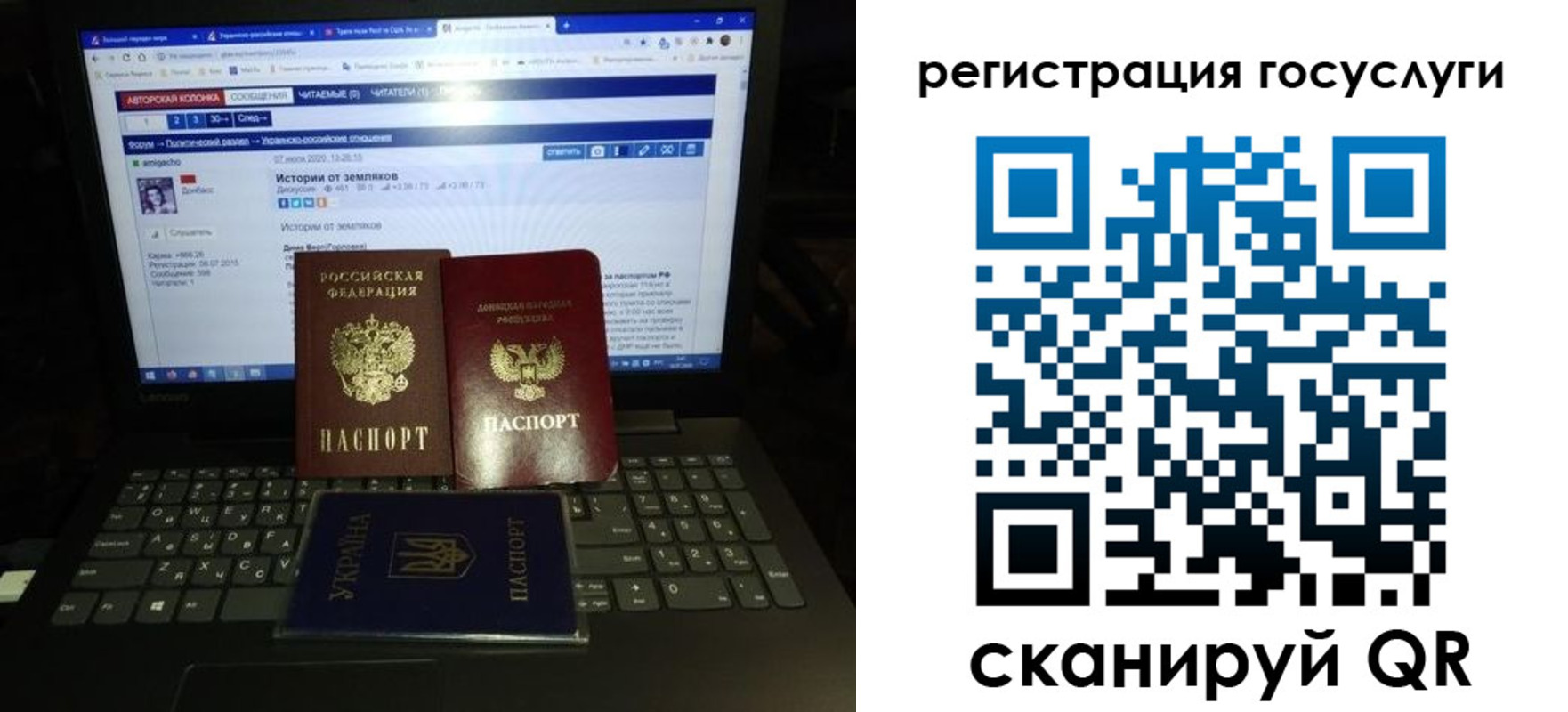 прописка поиск в Ухте