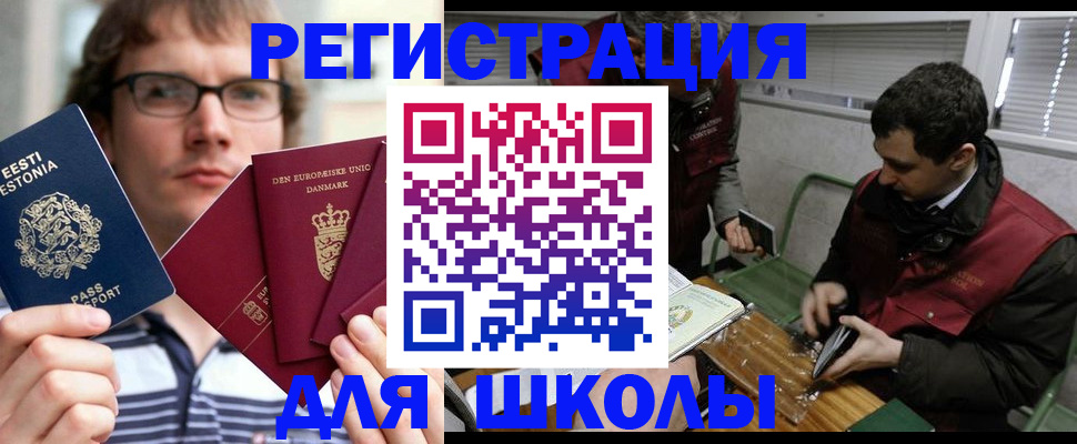 прописка законно в Ухте