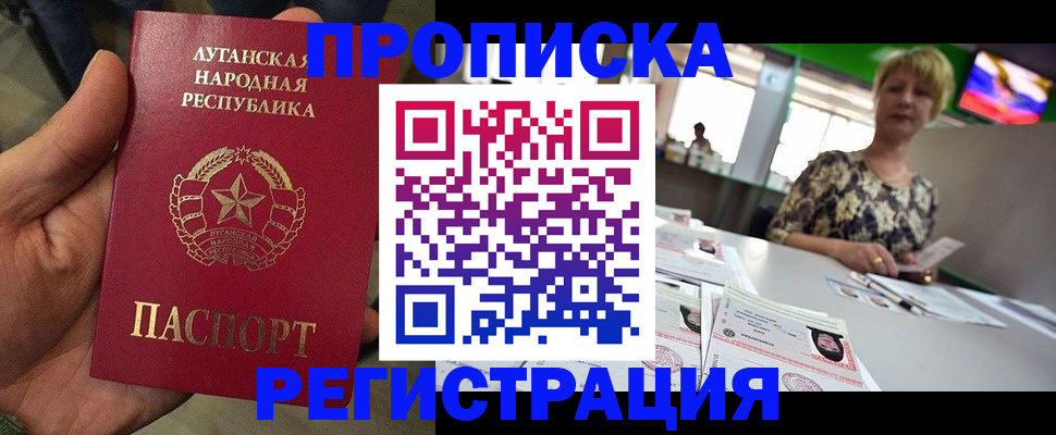 временная регистрация собственник в Ухте
